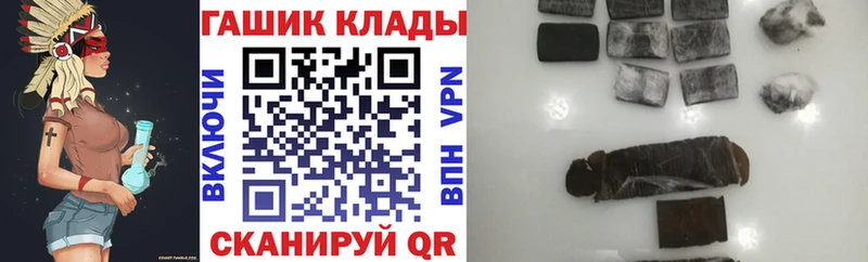 Как найти закладки Миасс МАРИХУАНА  Псилоцибиновые грибы  Гашиш  СК  Вейп ТГК  АМФ 