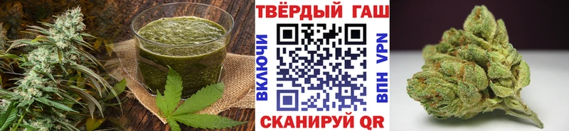 Еда ТГК марихуана  даркнет сайт  Миасс 