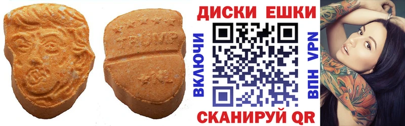 кракен ONION  Миасс  ЭКСТАЗИ круглые 