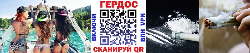 блэк спрут tor  Миасс  Героин белый 