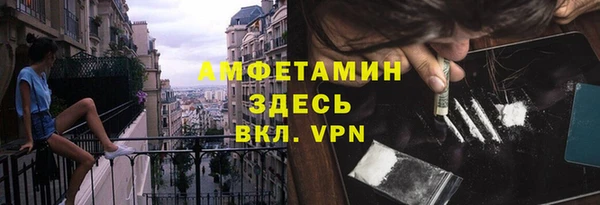 меф Зеленокумск