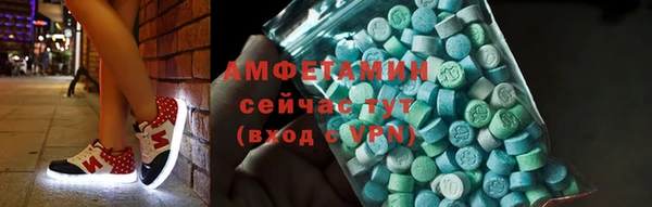 меф Зеленокумск
