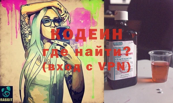 меф Зеленокумск