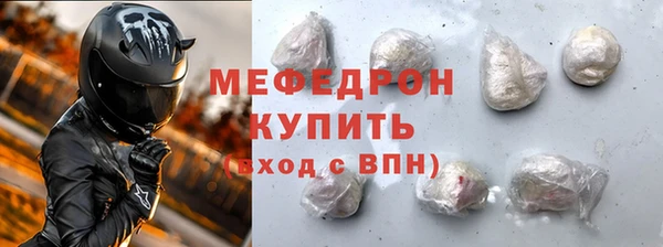 меф Зеленокумск