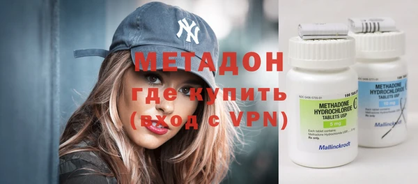 каннабис Инта
