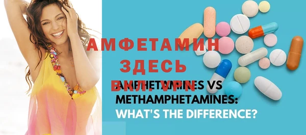 ГАЛЛЮЦИНОГЕННЫЕ ГРИБЫ Зеленодольск