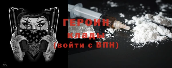 амфетамин Иннополис