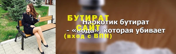 ГАЛЛЮЦИНОГЕННЫЕ ГРИБЫ Зеленодольск