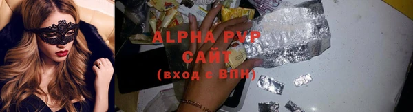 меф Зеленокумск