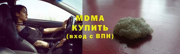 меф Зеленокумск