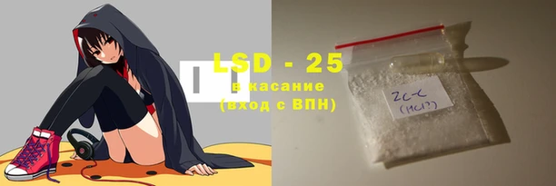 меф Зеленокумск