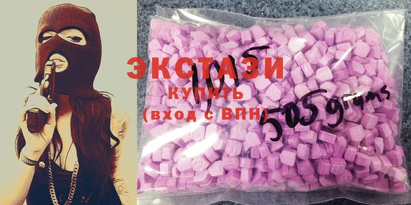 меф Зеленокумск