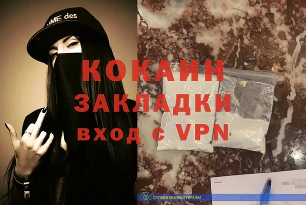 меф Зеленокумск