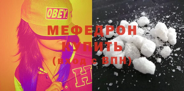 меф Зеленокумск