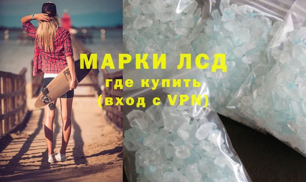 ГАЛЛЮЦИНОГЕННЫЕ ГРИБЫ Зеленодольск