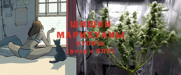 меф Зеленокумск