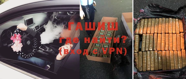 сатива Зерноград