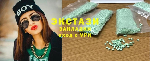 меф Зеленокумск