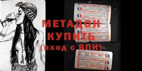сатива Зерноград