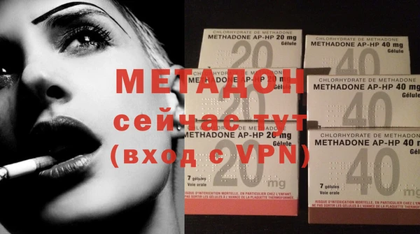 меф Зеленокумск