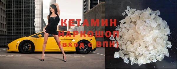 ГАЛЛЮЦИНОГЕННЫЕ ГРИБЫ Зеленодольск