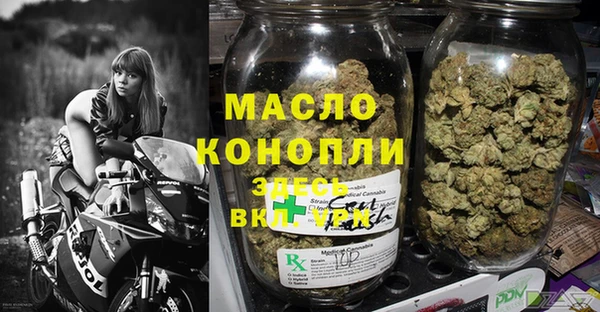 сатива Зерноград