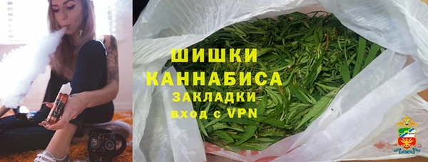 меф Зеленокумск