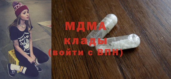 меф Зеленокумск