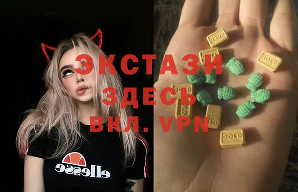 ГАЛЛЮЦИНОГЕННЫЕ ГРИБЫ Зеленодольск