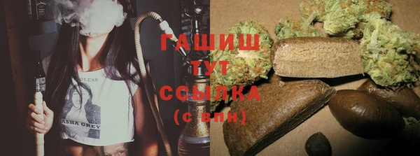 ГАЛЛЮЦИНОГЕННЫЕ ГРИБЫ Зеленодольск