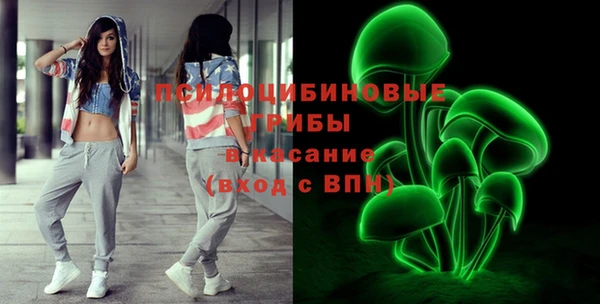 меф Зеленокумск