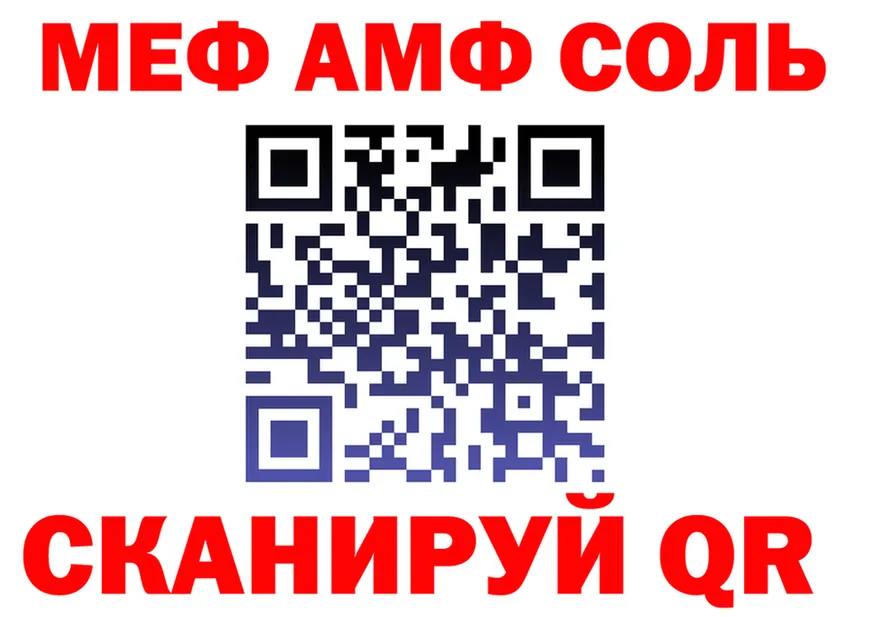 АМФ VHQ зеркало мориарти блэк спрут Миасс