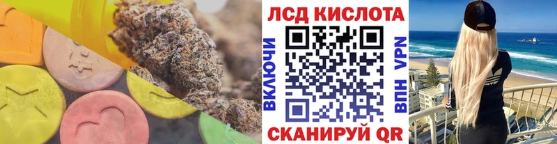 цена   Миасс  LSD-25 экстази ecstasy 