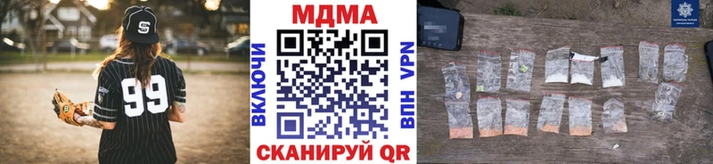 OMG онион  купить   Миасс  MDMA молли 