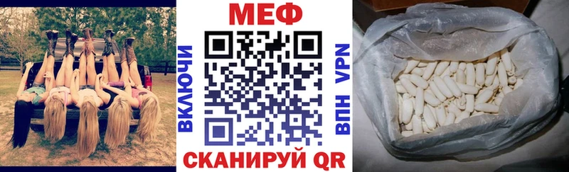 Меф мука Миасс