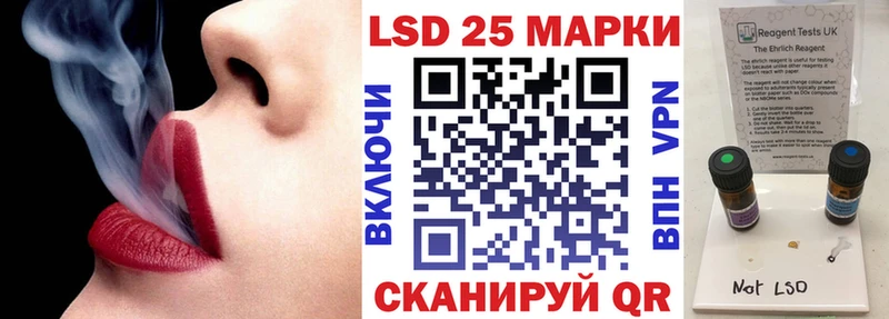 Марки NBOMe 1,8мг Миасс