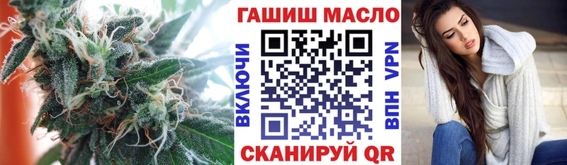 блэк спрут зеркало  Миасс  Дистиллят ТГК концентрат 