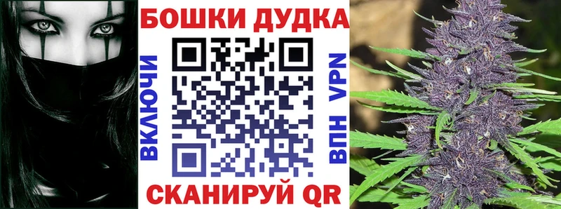 Бошки марихуана тримм  Миасс 
